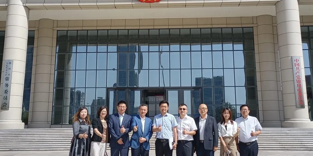 遠瓴數據集團與銀川市人民政府交流座談活動圓滿結束